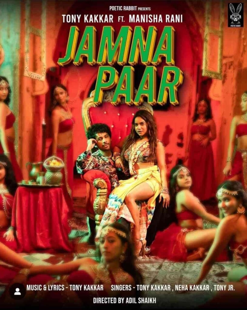 Jamna Paar