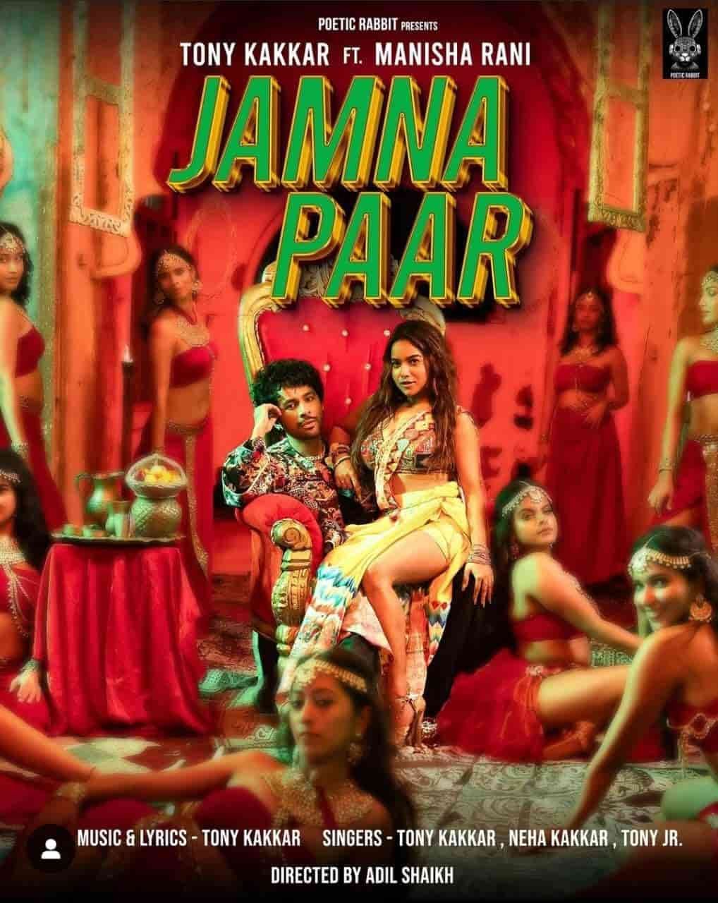 Jamna Paar